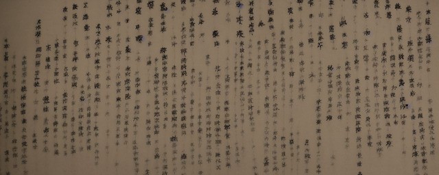 秦始皇统一度量衡