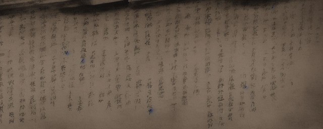 铺采摛文历史典故 铺采摛文历史典故