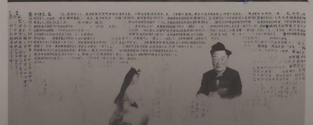 董狐之笔历史典故