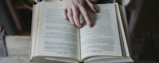 多事之秋历史典故 多事之秋历史典故