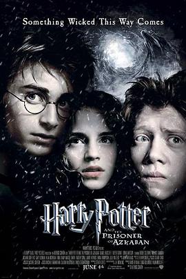 哈利·波特與阿茲卡班的囚徒 Harry Potter and the Prisoner of Azkaban