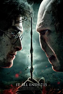 哈利·波特與死亡聖器下 Harry Potter and the Deathly Hallows: Part 2