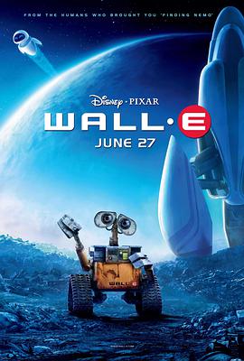 機器人總動員 WALL·E