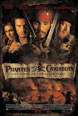 加勒比海盜 Pirates of the Caribbean: The Curse of the Black Pearl