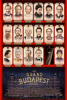 佈達佩斯大飯店 The Grand Budapest Hotel