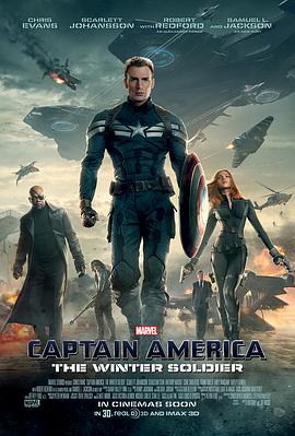 美國隊長2 Captain America: The Winter Soldier