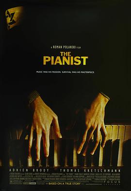 鋼琴傢 The Pianist
