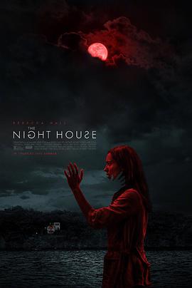 夜間小屋 The Night House
