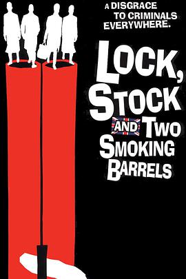 兩桿大煙槍 Lock Stock and Two Smoking Barrels