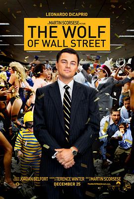 華爾街之狼 The Wolf of Wall Street