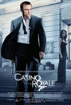 007：大戰皇傢賭場 Casino Royale