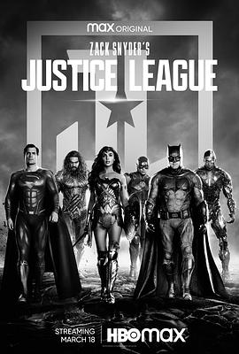 紮克·施奈德版正義聯盟 Zack Snyder's Justice League