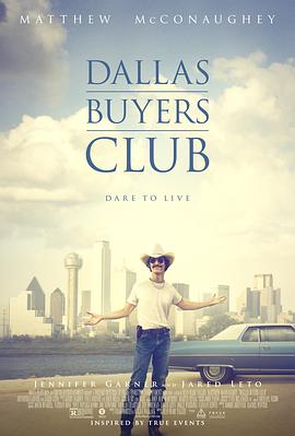 達拉斯買傢俱樂部 Dallas Buyers Club