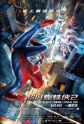 超凡蜘蛛俠2 The Amazing Spider-Man 2