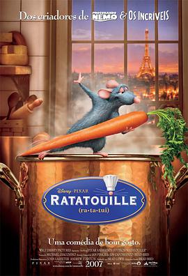 美食總動員 Ratatouille