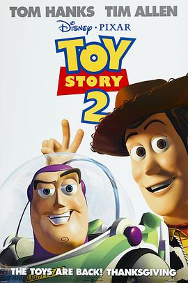 玩具總動員2 Toy Story 2