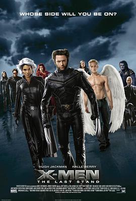 X戰警3：背水一戰 X-Men: The Last Stand