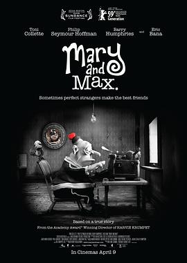 瑪麗和馬克思 Mary and Max