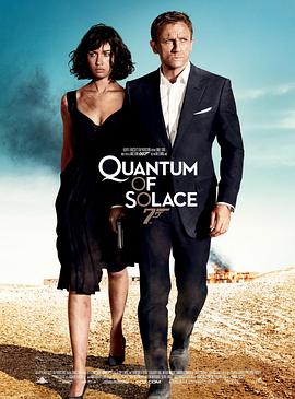 007：大破量子危機 Quantum of Solace