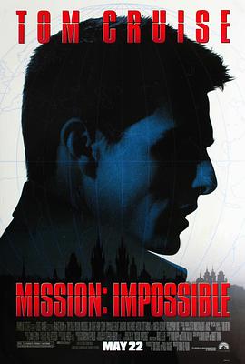 碟中諜 Mission: Impossible