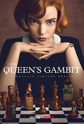後翼棄兵 The Queen's Gambit