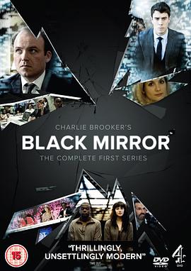 黑鏡 第一季 Black Mirror Season 1