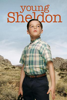 小謝爾頓 第四季 Young Sheldon Season 4
