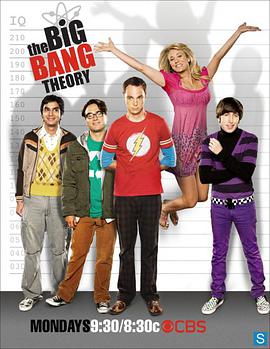 生活大爆炸  第二季 The Big Bang Theory Season 2