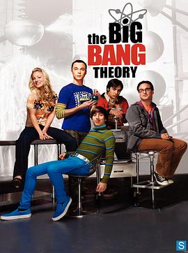 生活大爆炸  第三季 The Big Bang Theory Season 3