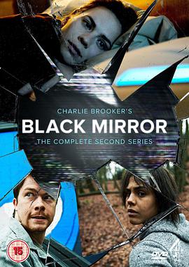 黑鏡 第二季 Black Mirror Season 2