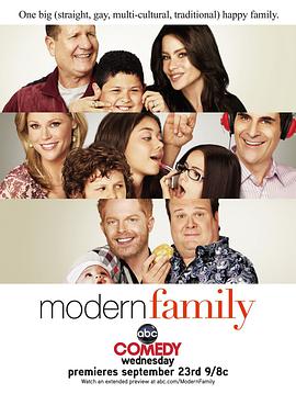 摩登傢庭 第一季 Modern Family Season 1
