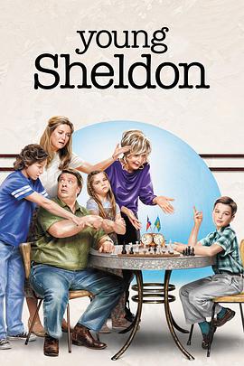 小謝爾頓 第三季 Young Sheldon Season 3