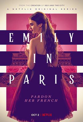 艾米麗在巴黎 第一季 Emily in Paris Season 1