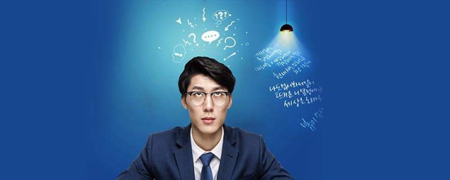韓語練習方法 學韓語的方法介紹