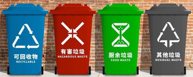 關於垃圾分類的好處 垃圾分類有哪些好處