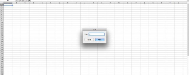 表格行間距怎麼設置 Excel表格怎麼設置行距