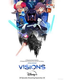星球大戰：幻境 Star Wars: Visions