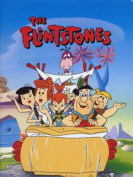 摩登原始人 第一季 The Flintstones Season 1