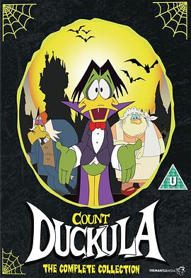 怪鴨歷險記 第一季 Count Duckula Season 1