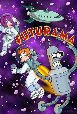 飛出個未來 第一季 Futurama Season 1