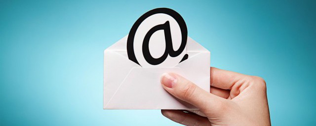 發郵件最快的方法 具體發送的步驟是什麼
