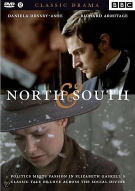 南方與北方 North & South