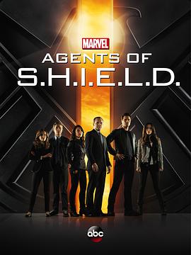 神盾局特工 第一季 Agents of S.H.I.E.L.D. Season 1