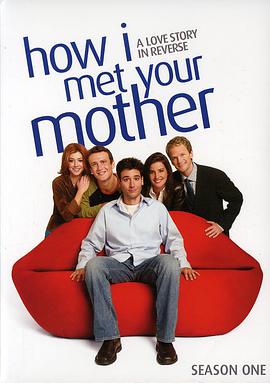 老爸老媽的浪漫史 第一季 How I Met Your Mother Season 1