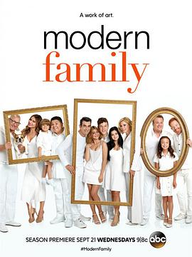 摩登傢庭 第八季 Modern Family Season 8