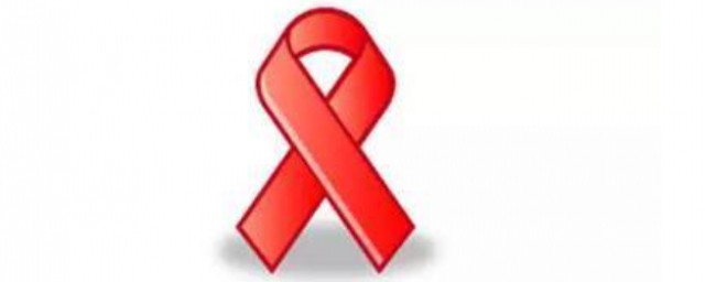 艾滋病日科普宣傳知識 艾滋病日的知識