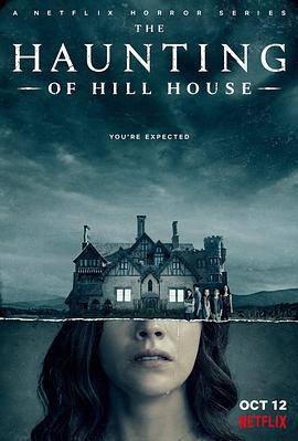 鬼入侵 The Haunting of Hill House