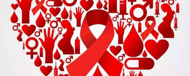 艾滋病日是哪一天 12月日是艾滋病日