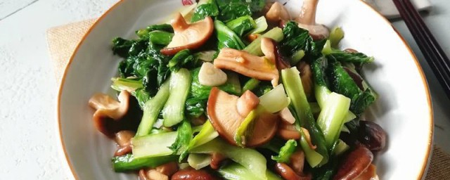 香菇炒油菜怎麼做 如何做香菇炒油菜