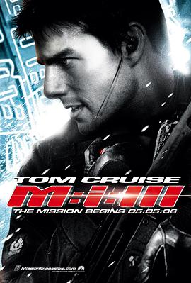 碟中諜3 Mission: Impossible III